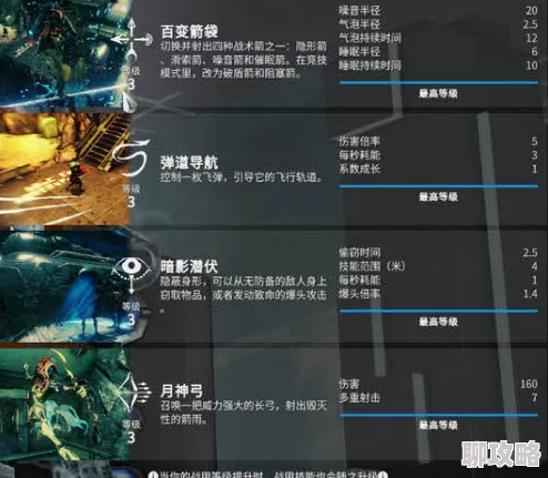 星际战甲内战触发攻略：详细方法与步骤解析