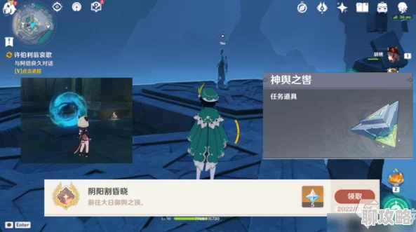 星际战甲内战触发攻略：详细方法与步骤解析
