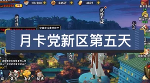 火影忍者手游九周年庆典，狂欢盛典来袭，海量福利等你来拿