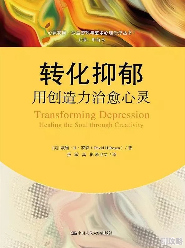 必玩的温馨治愈游戏推荐合集：心灵疗愈的最佳选择