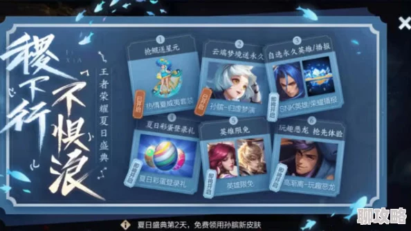 武林盛典英雄升星攻略详解 升星材料清单与获取方法