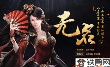 最强祖师书生天命强度排行推荐 ｜ 书生天命选择与搭配指南