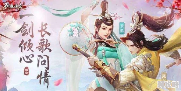 2025年剑侠世界手游表情动作玩法创新趋势与深度探索 2025年剑侠世界手游表情动作玩法创新趋势与深度探索