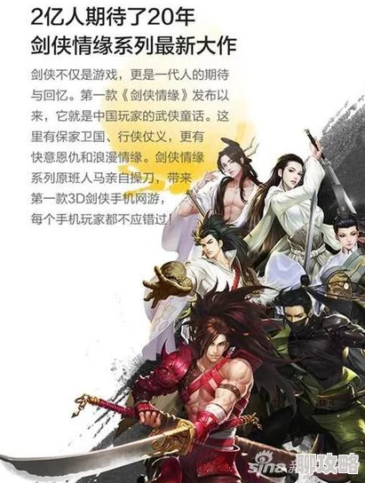 2025年剑侠世界手游表情动作玩法创新趋势与深度探索 2025年剑侠世界手游表情动作玩法创新趋势与深度探索