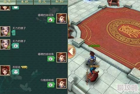 2025年不良人手游聊天系统全面功能与社交新体验详解 2025年不良人手游聊天系统全面功能与社交新体验详解