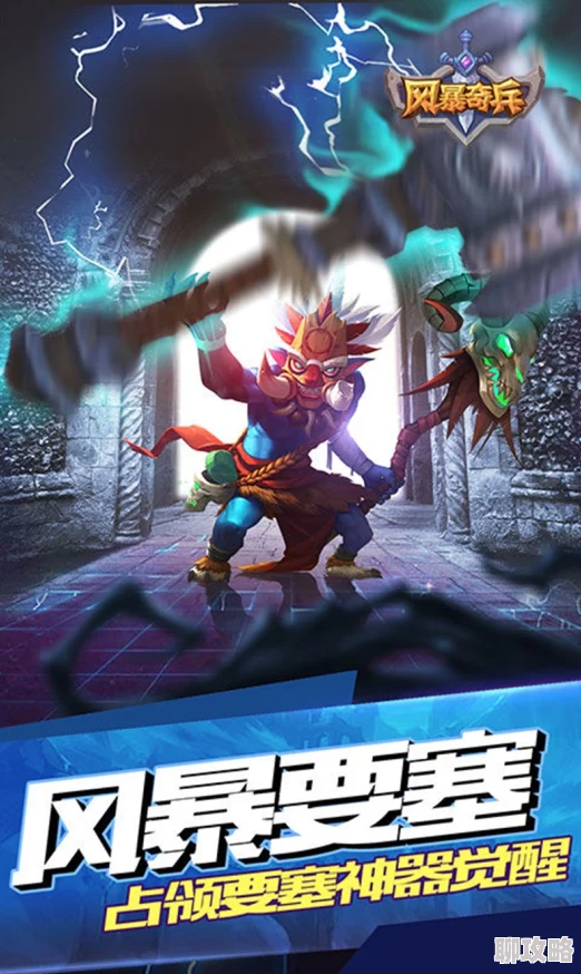 2025年风暴部落竞技场最强神宠排行与热门神宠分享介绍 2025年风暴部落竞技场最强神宠排行与热门神宠分享介绍