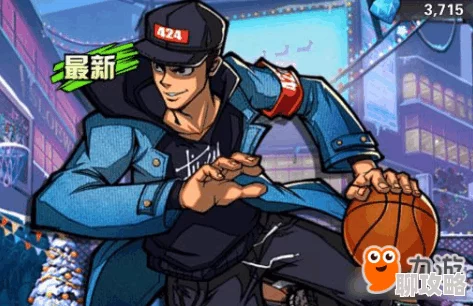 2025年街篮手游珊莎时装热门属性加点攻略与图鉴技巧玩法全新介绍 2025年街篮手游珊莎时装热门属性加点攻略与图鉴技巧玩法全新介绍