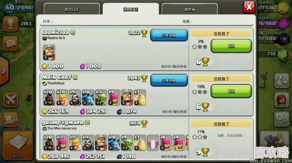 2025年部落冲突7本攻略:各阶段高效抢黑水策略与热门阵容解析 2025年部落冲突7本攻略:各阶段高效抢黑水策略与热门阵容解析