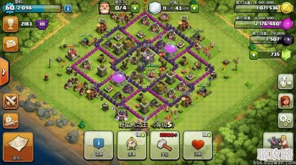 2025年部落冲突7本攻略:各阶段高效抢黑水策略与热门阵容解析 2025年部落冲突7本攻略:各阶段高效抢黑水策略与热门阵容解析