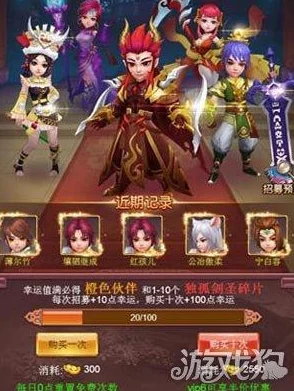 2025年仙剑3D回合游戏强化安全公告:严厉打击线下交易与第三方代充行为 2025年仙剑3D回合游戏强化安全公告:严厉打击线下交易与第三方代充行为