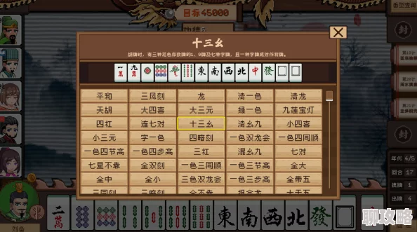 2025年游戏新趋势:萌王EX君王乾隆技能属性全解析与热门玩法探讨 2025年游戏新趋势:萌王EX君王乾隆技能属性全解析与热门玩法探讨