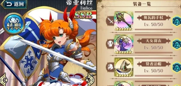 2025年梦幻模拟战热门头盔选择:全面解析头盔梯队排行 2025年梦幻模拟战热门头盔选择:全面解析头盔梯队排行