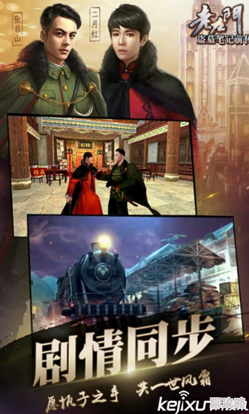 2025年老九门手游宠物资质提升秘籍,快速解锁高效提升方法分享 2025年老九门手游宠物资质提升秘籍,快速解锁高效提升方法分享