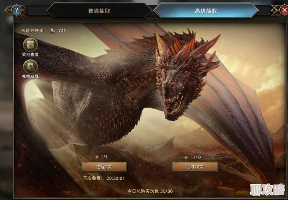 2025年热门王者崛起:巨龙养成与战斗策略全面进阶攻略 2025年热门王者崛起:巨龙养成与战斗策略全面进阶攻略