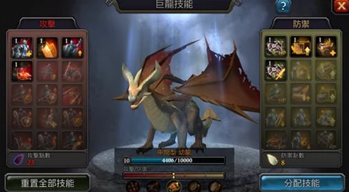 2025年热门王者崛起:巨龙养成与战斗策略全面进阶攻略 2025年热门王者崛起:巨龙养成与战斗策略全面进阶攻略