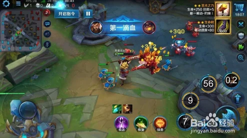 2025年热门手游《英魂之刃》张飞角色出装全面介绍与攻略 2025年热门手游《英魂之刃》张飞角色出装全面介绍与攻略