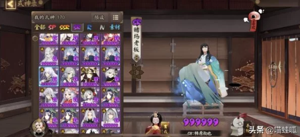 2025年阴阳师手游热门生存副本阴界之门高效阵容推荐攻略 2025年阴阳师手游热门生存副本阴界之门高效阵容推荐攻略