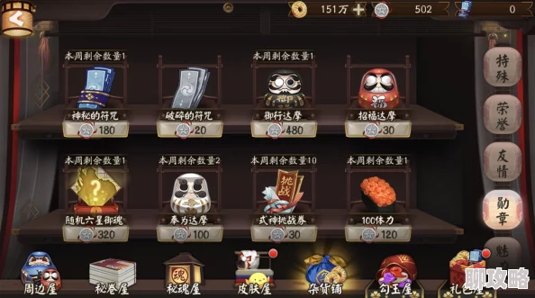 2025年阴阳师手游热门生存副本阴界之门高效阵容推荐攻略 2025年阴阳师手游热门生存副本阴界之门高效阵容推荐攻略