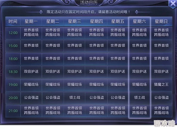 2025年猎魔传说领土战系统全新玩法规则与策略指南 2025年猎魔传说领土战系统全新玩法规则与策略指南