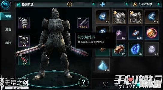 2025年无尽之剑命运日常任务系统玩法深度拓展与革新 2025年无尽之剑命运日常任务系统玩法深度拓展与革新