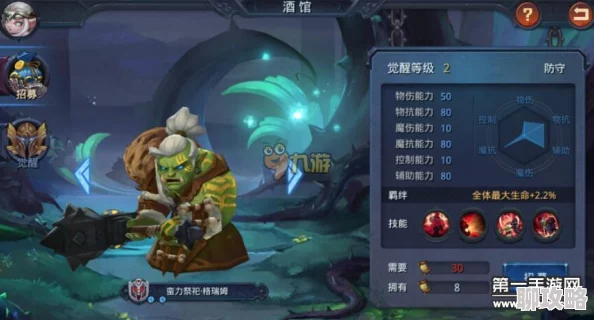 2025年迷雾世界热门角色剖析：蛮力祭祀格瑞姆的详尽分析与新玩法探索