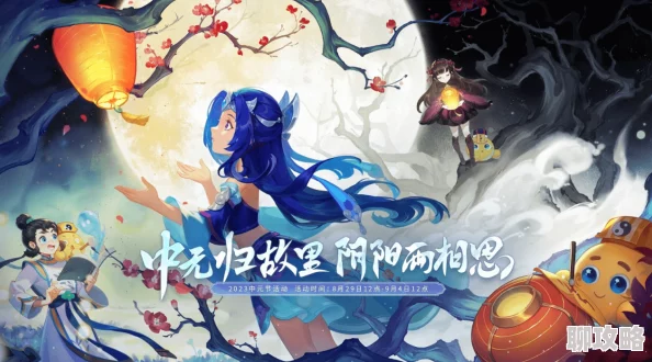 2025热门游戏梦幻西游手游:中元节僵尸大作战活动盛大开启 2025热门游戏梦幻西游手游:中元节僵尸大作战活动盛大开启