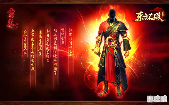 2025热门武侠手游:东方不败经脉重塑,科技助力战力飙升,圆你终极武侠梦 2025热门武侠手游:东方不败经脉重塑,科技助力战力飙升,圆你终极武侠梦