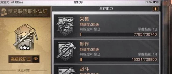 2025年明日之后护甲工职业前景与优势探讨 2025年明日之后护甲工职业前景与优势探讨