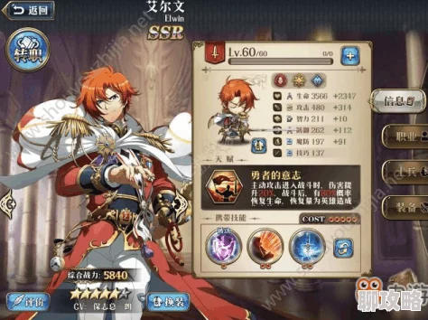 2025年梦幻模拟战雷龙高效打法及人物推荐解析 2025年梦幻模拟战雷龙高效打法及人物推荐解析