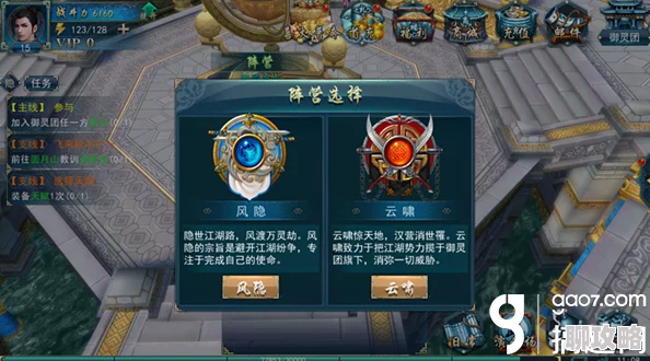 2025热门手游"画江湖之灵主"乐灵姬职业心法全面解析与革新 2025热门手游"画江湖之灵主"乐灵姬职业心法全面解析与革新