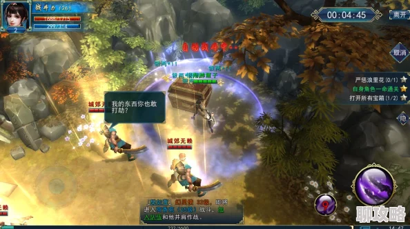 2025热门手游"画江湖之灵主"乐灵姬职业心法全面解析与革新 2025热门手游"画江湖之灵主"乐灵姬职业心法全面解析与革新