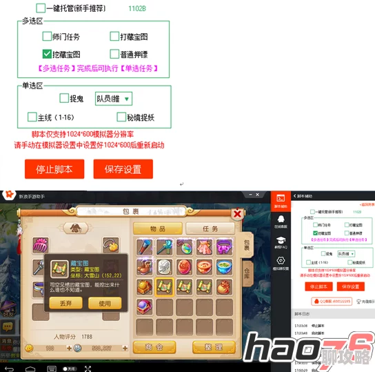 2025年梦幻西游手游辅助工具:热门辅助优缺全面对比解析 2025年梦幻西游手游辅助工具:热门辅助优缺全面对比解析