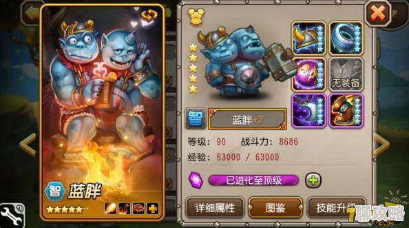 2025年热门MOBA手游刀塔传奇:觉醒蓝猫实战策略与强度深度点评 2025年热门MOBA手游刀塔传奇:觉醒蓝猫实战策略与强度深度点评