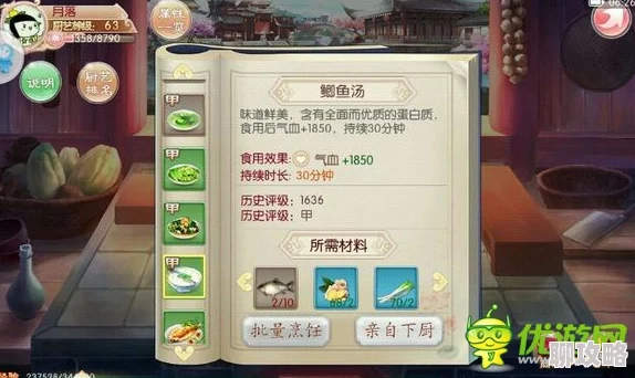 2025年热门推荐:京门风月手游中谢墨含角色最佳礼物选择攻略 2025年热门推荐:京门风月手游中谢墨含角色最佳礼物选择攻略