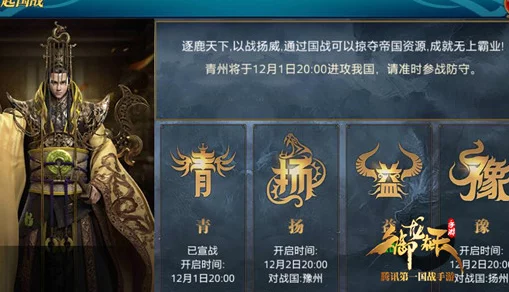 2025年御龙在天手游删除角色后高效恢复方法分享 2025年御龙在天手游删除角色后高效恢复方法分享