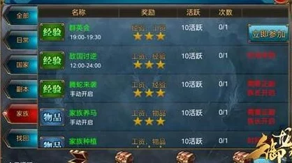 2025年御龙在天手游删除角色后高效恢复方法分享 2025年御龙在天手游删除角色后高效恢复方法分享