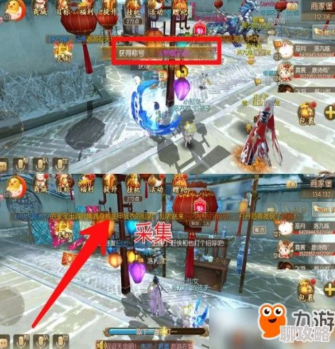 2025御剑情缘手游座驾腾龙全新获取方法与技巧解析 2025御剑情缘手游座驾腾龙全新获取方法与技巧解析