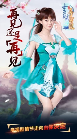 2025热门预告:首部资料片'再见碧瑶'震撼发布,五步攻略玩转全新游戏内容 2025热门预告:首部资料片'再见碧瑶'震撼发布,五步攻略玩转全新游戏内容