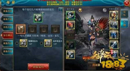 2025年御龙在天手游高效卡经验升级技巧与最新玩法解析 2025年御龙在天手游高效卡经验升级技巧与最新玩法解析