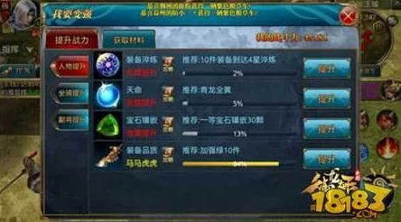 2025年御龙在天手游高效卡经验升级技巧与最新玩法解析 2025年御龙在天手游高效卡经验升级技巧与最新玩法解析