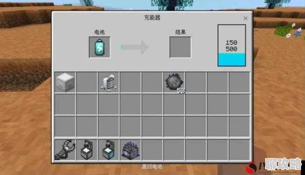 2025年热门技术解析:我的世界星系模组燃煤发电机创新制作方法分享 2025年热门技术解析:我的世界星系模组燃煤发电机创新制作方法分享