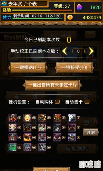 2025我叫MT3全新挂机系统深度玩法介绍与未来趋势 2025我叫MT3全新挂机系统深度玩法介绍与未来趋势