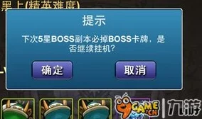 2025我叫MT3全新挂机系统深度玩法介绍与未来趋势 2025我叫MT3全新挂机系统深度玩法介绍与未来趋势