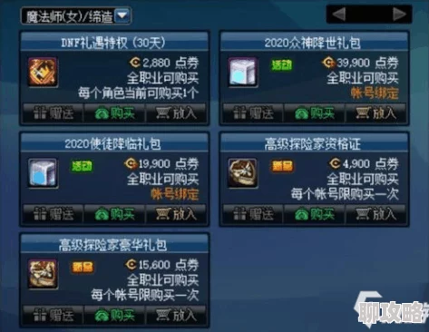 2025年DNF手游CDK获取攻略:最新热门CDK获得方法全面介绍 2025年DNF手游CDK获取攻略:最新热门CDK获得方法全面介绍