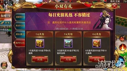 2025年热门手游《御龙在天》绑银金子高效消费指南及攻略 2025年热门手游《御龙在天》绑银金子高效消费指南及攻略