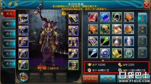 2025年热门手游《御龙在天》绑银金子高效消费指南及攻略 2025年热门手游《御龙在天》绑银金子高效消费指南及攻略