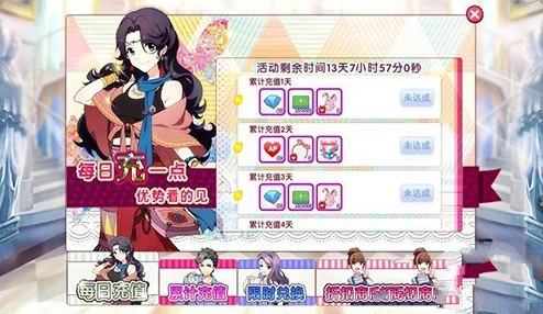 2025年热门手游超级女声:充值得三星社员如烟攻略及活动详解 2025年热门手游超级女声:充值得三星社员如烟攻略及活动详解