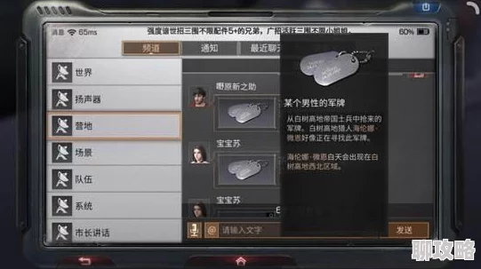 2025热门游戏攻略:明日之后白树高地树屋最新位置坐标精准分享 2025热门游戏攻略:明日之后白树高地树屋最新位置坐标精准分享