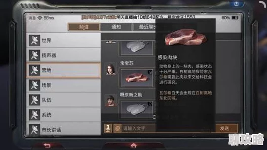 2025热门游戏攻略:明日之后白树高地树屋最新位置坐标精准分享 2025热门游戏攻略:明日之后白树高地树屋最新位置坐标精准分享