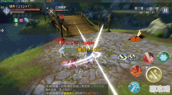 2025年九阴真经3D高效击杀世界BOSS技巧与最新玩法解析 2025年九阴真经3D高效击杀世界BOSS技巧与最新玩法解析